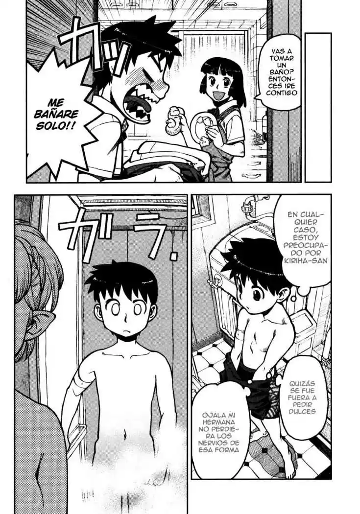 Tsugumomo capítulo 2, página 17
