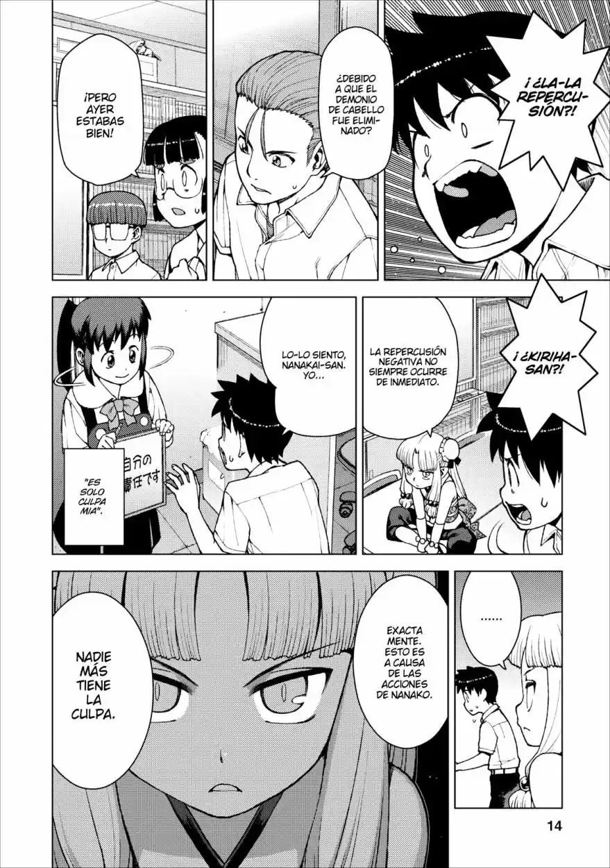 Tsugumomo capítulo 20, página 15
