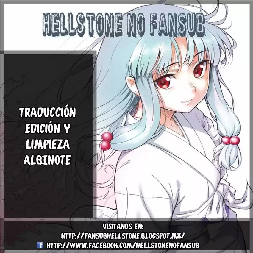 Tsugumomo capítulo 21, página 1