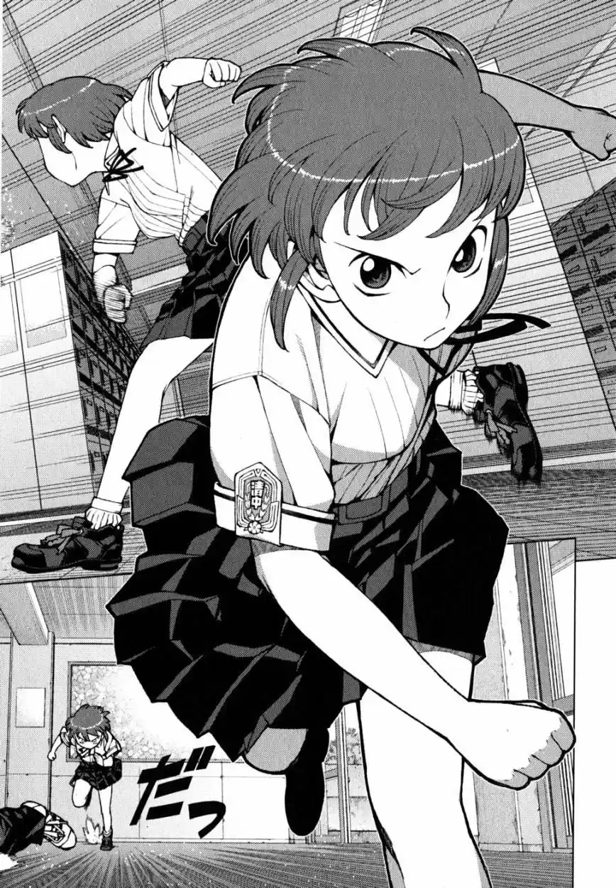 Tsugumomo capítulo 21, página 3