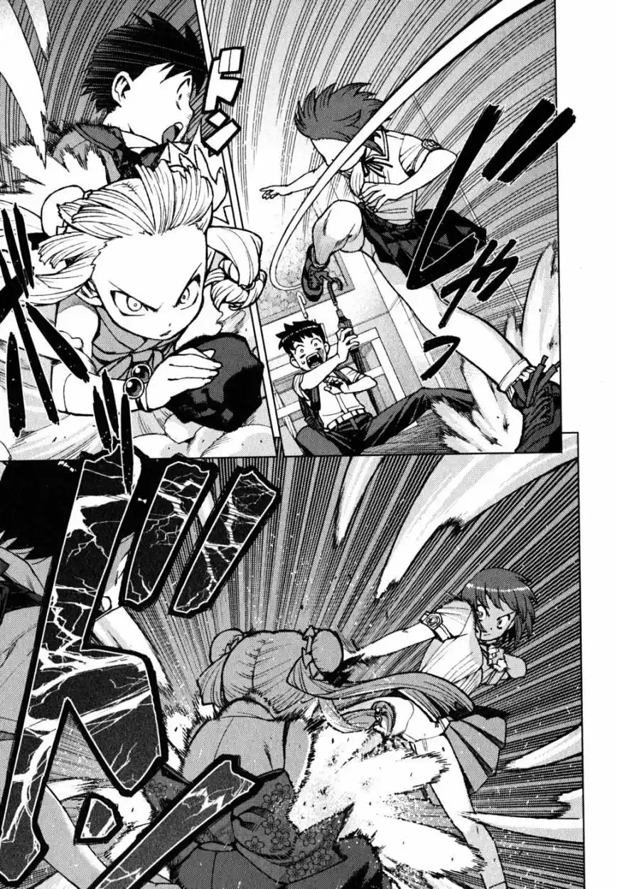 Tsugumomo capítulo 21, página 6
