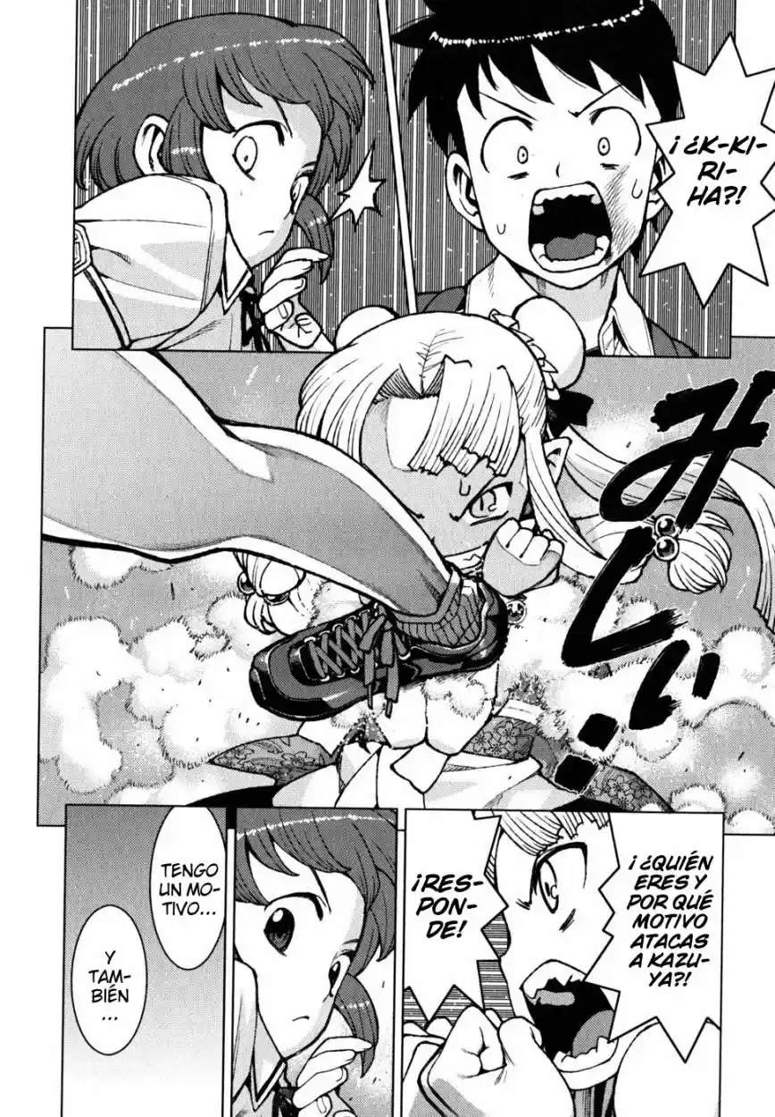 Tsugumomo capítulo 21, página 7
