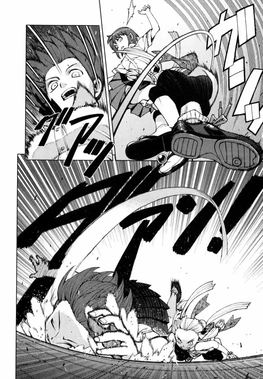Tsugumomo capítulo 21, página 11