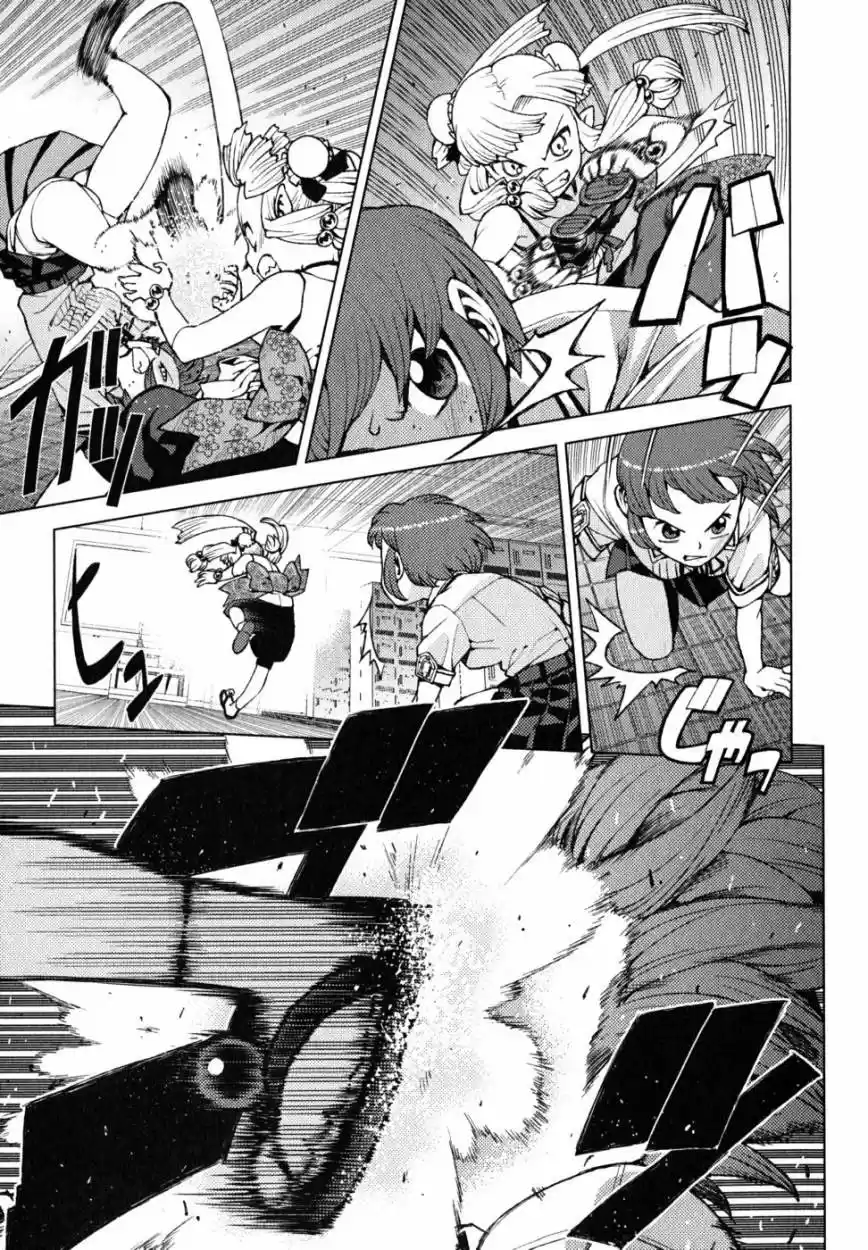 Tsugumomo capítulo 21, página 12