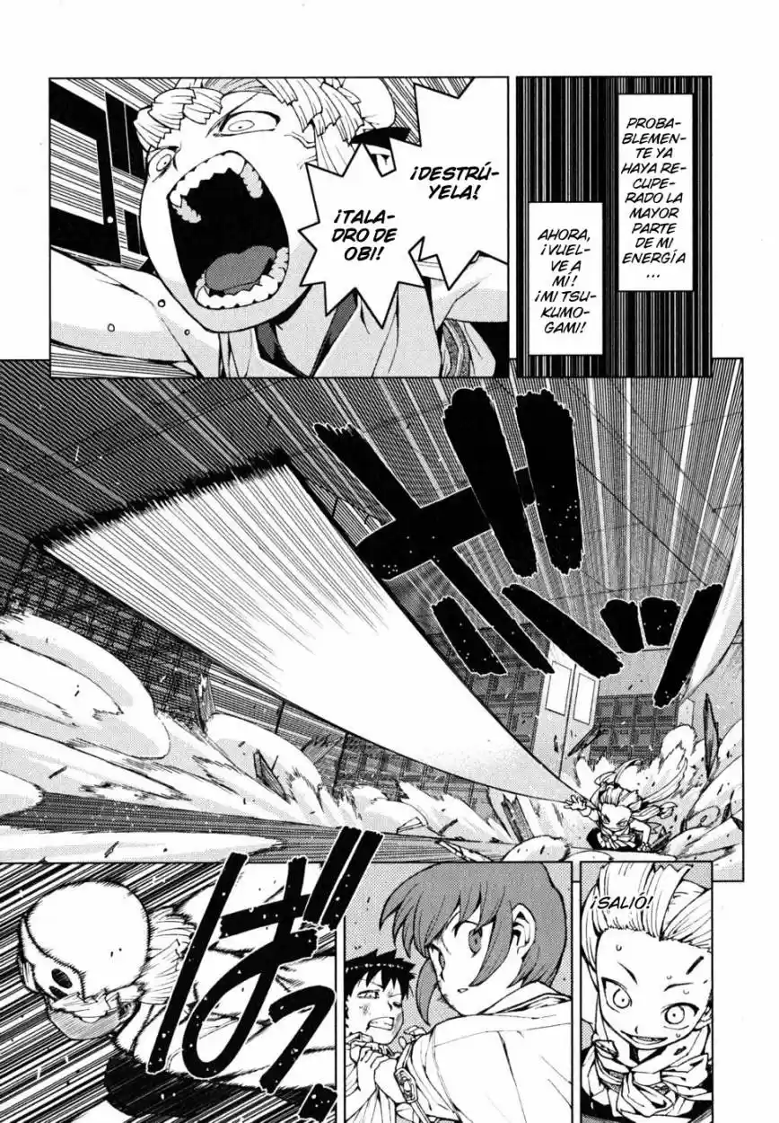 Tsugumomo capítulo 21, página 16