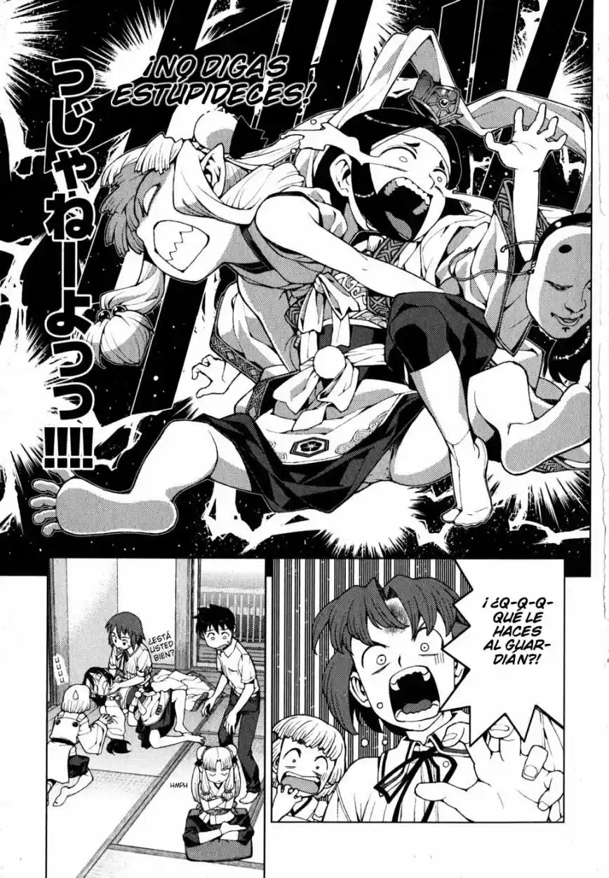 Tsugumomo capítulo 21, página 24