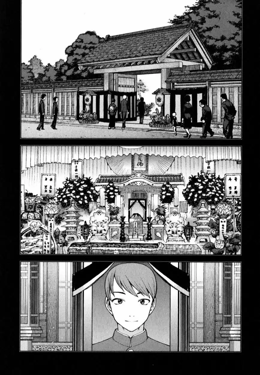 Tsugumomo capítulo 22, página 3