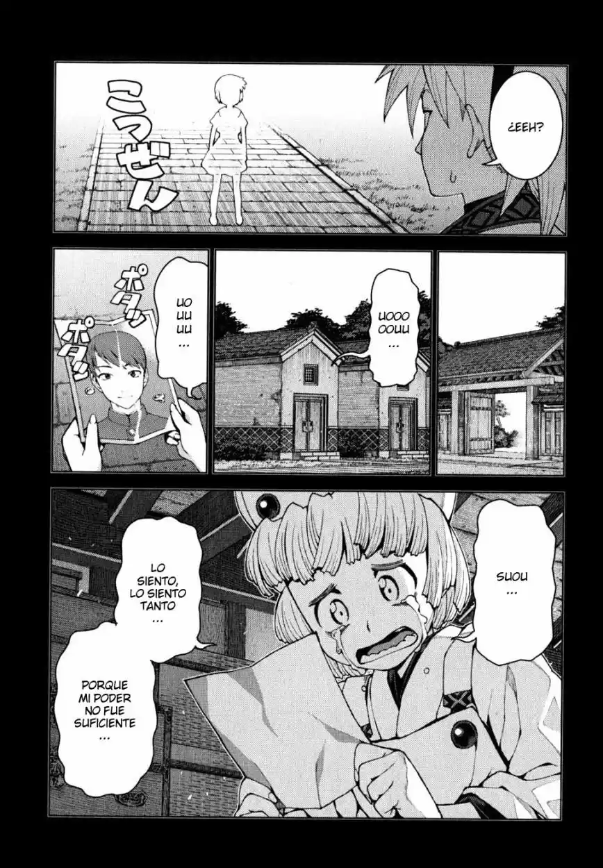 Tsugumomo capítulo 22, página 7