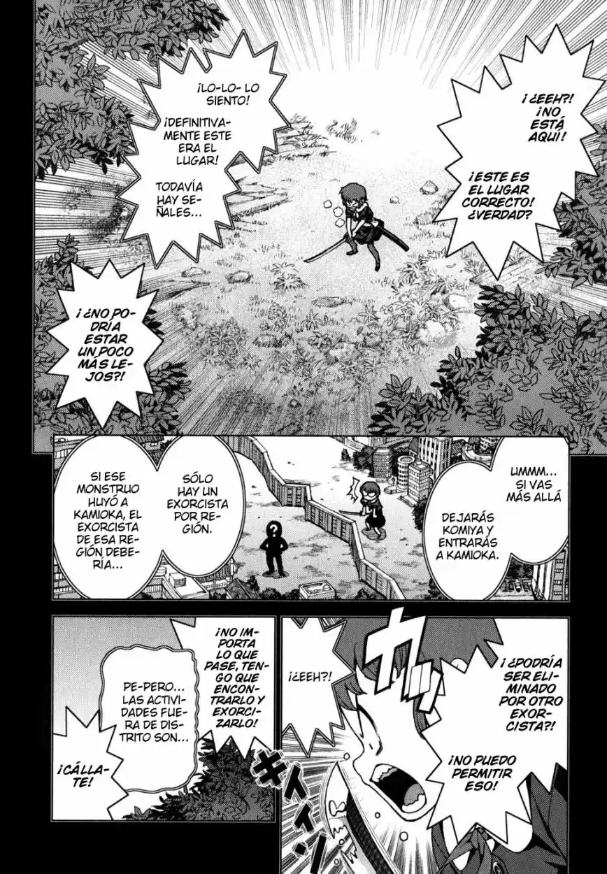 Tsugumomo capítulo 22, página 11