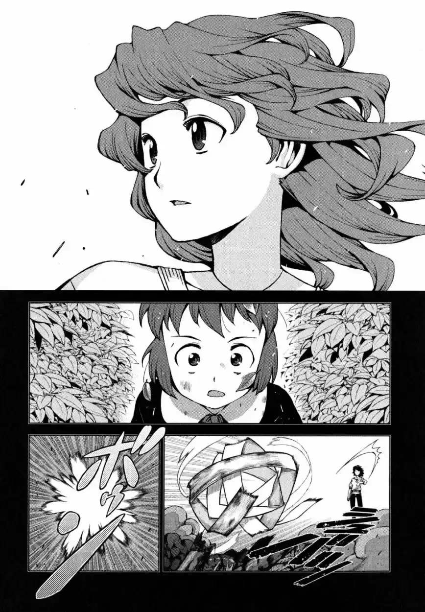 Tsugumomo capítulo 22, página 15