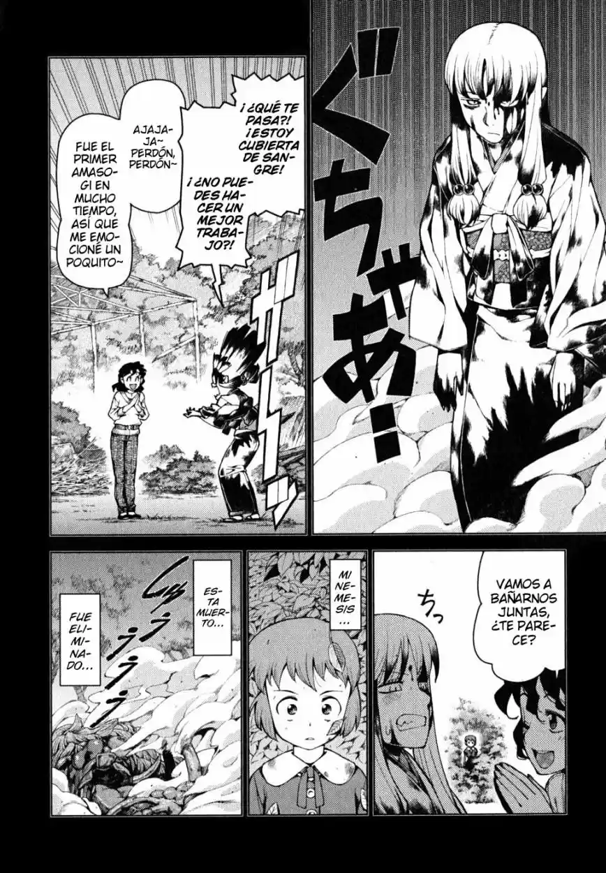 Tsugumomo capítulo 22, página 16