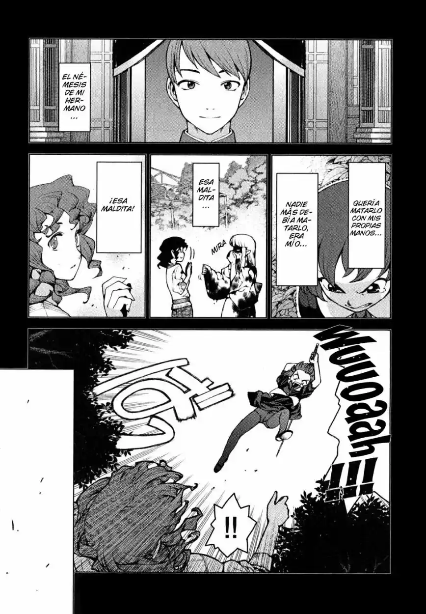 Tsugumomo capítulo 22, página 17