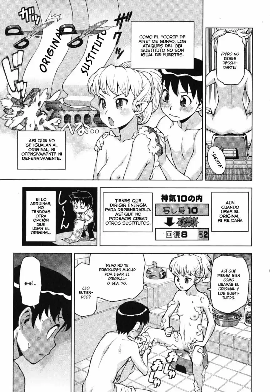 Tsugumomo capítulo 24, página 30