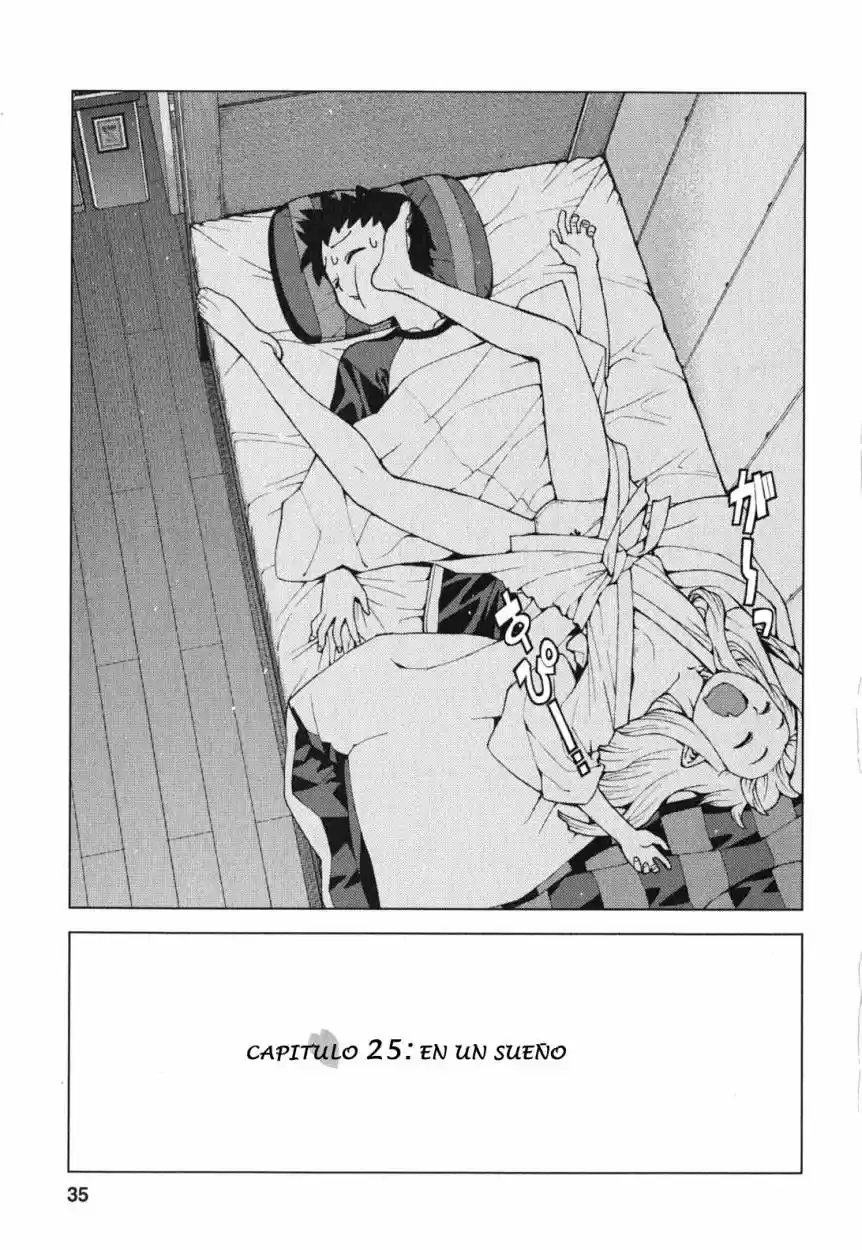 Tsugumomo capítulo 25, página 2