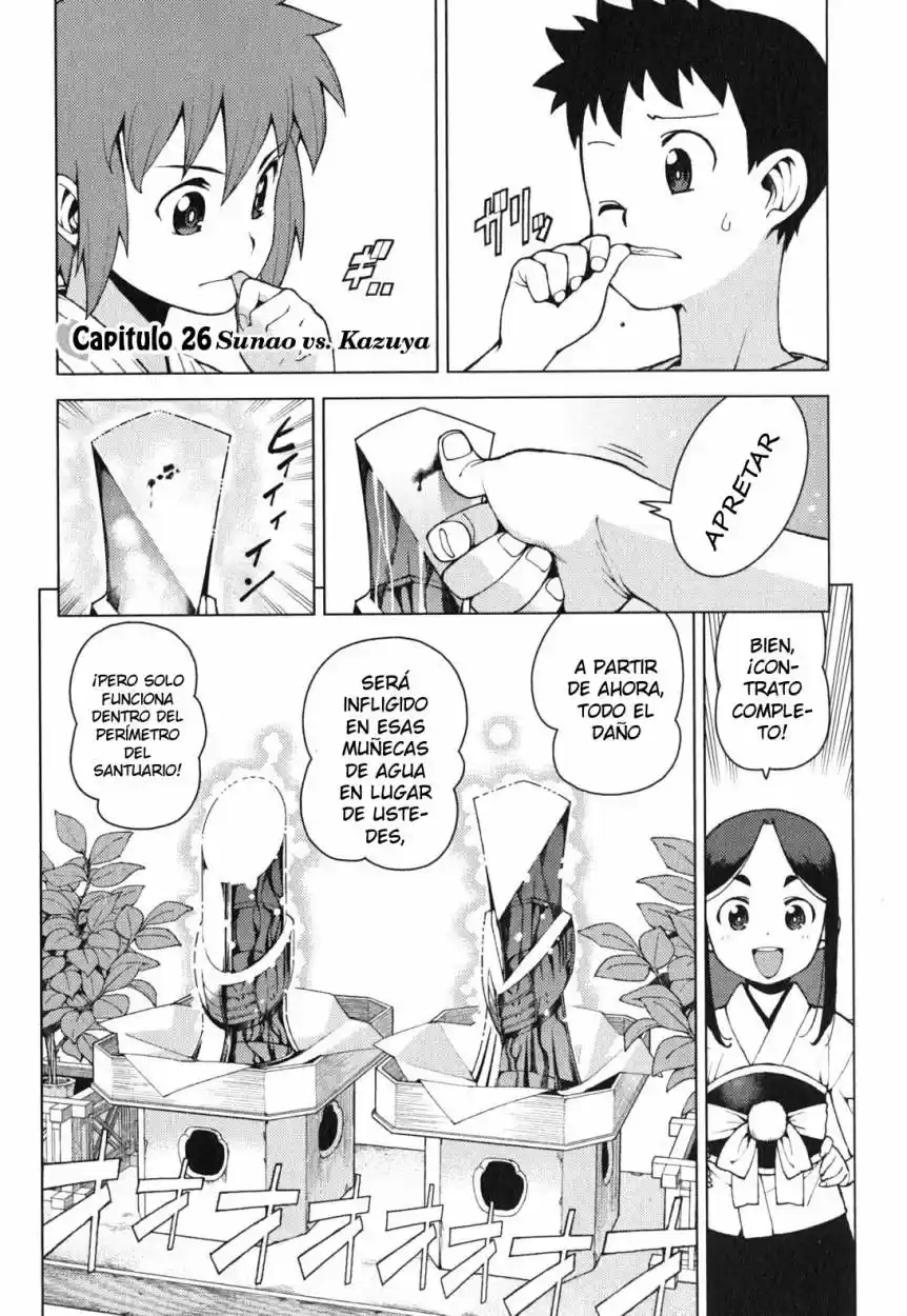 Tsugumomo capítulo 26, página 2