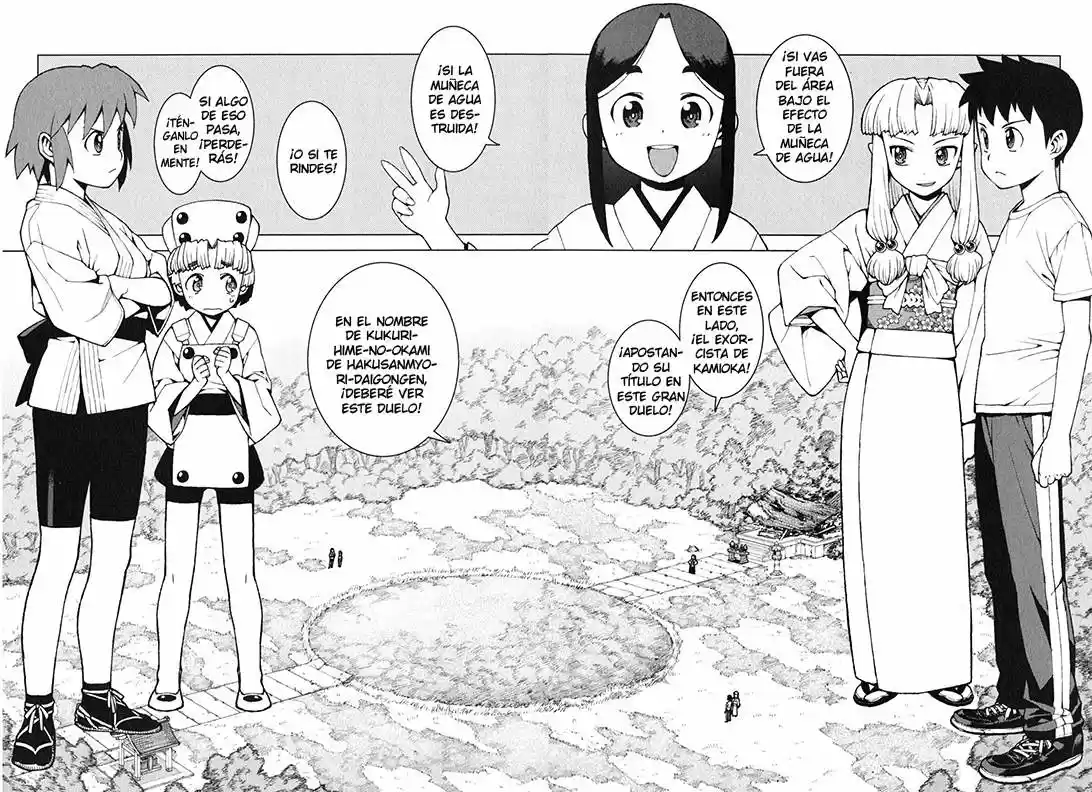 Tsugumomo capítulo 26, página 3
