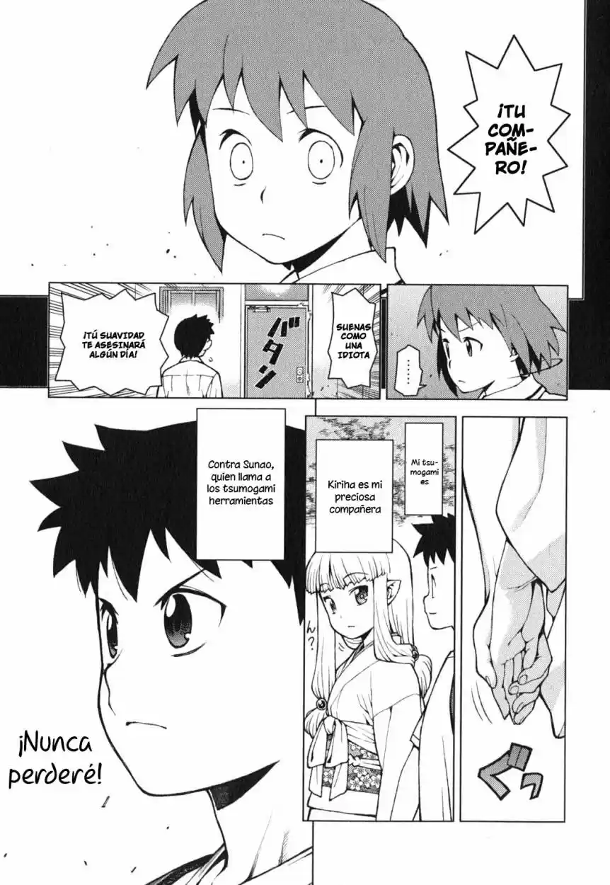 Tsugumomo capítulo 26, página 7