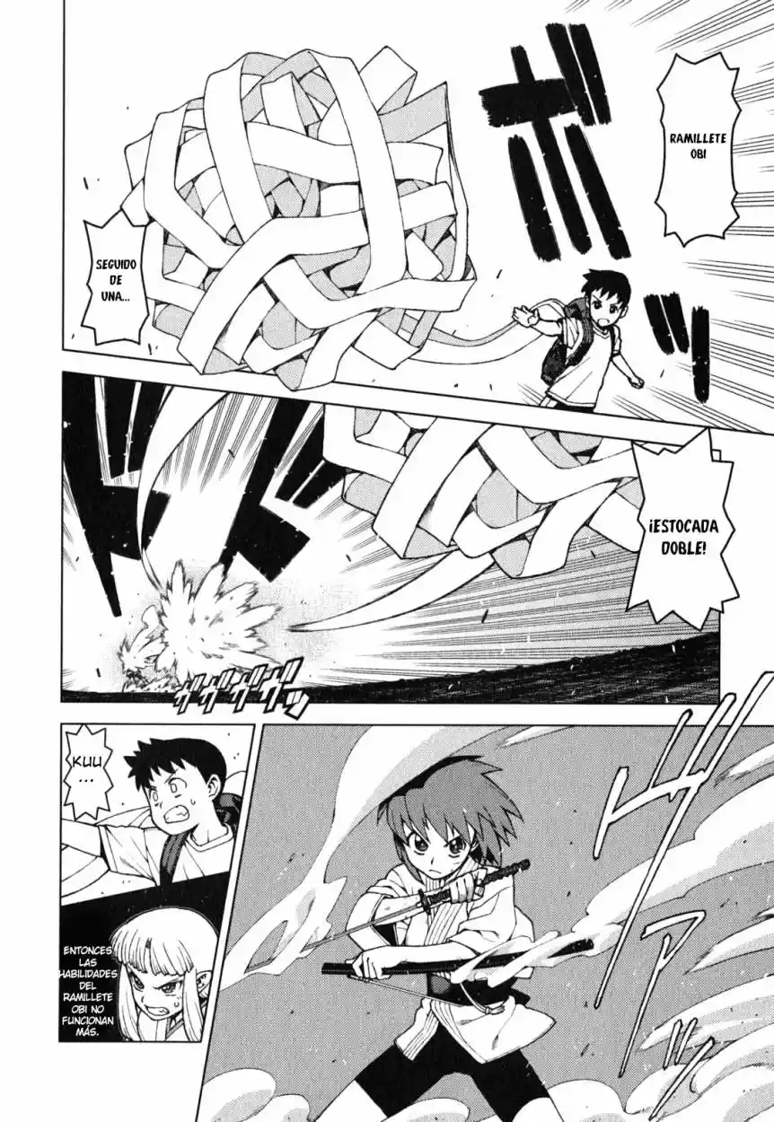 Tsugumomo capítulo 27, página 3