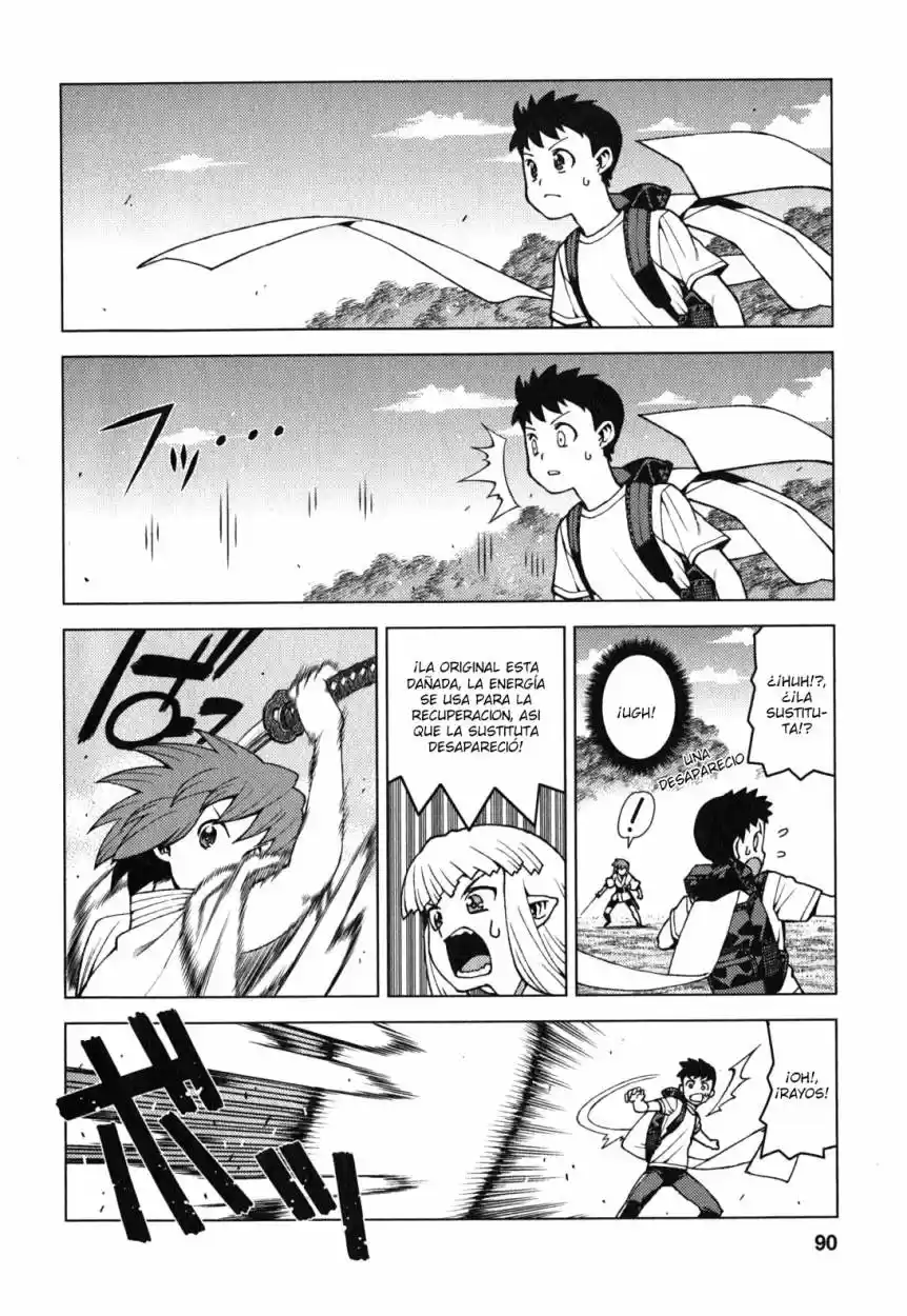 Tsugumomo capítulo 27, página 17