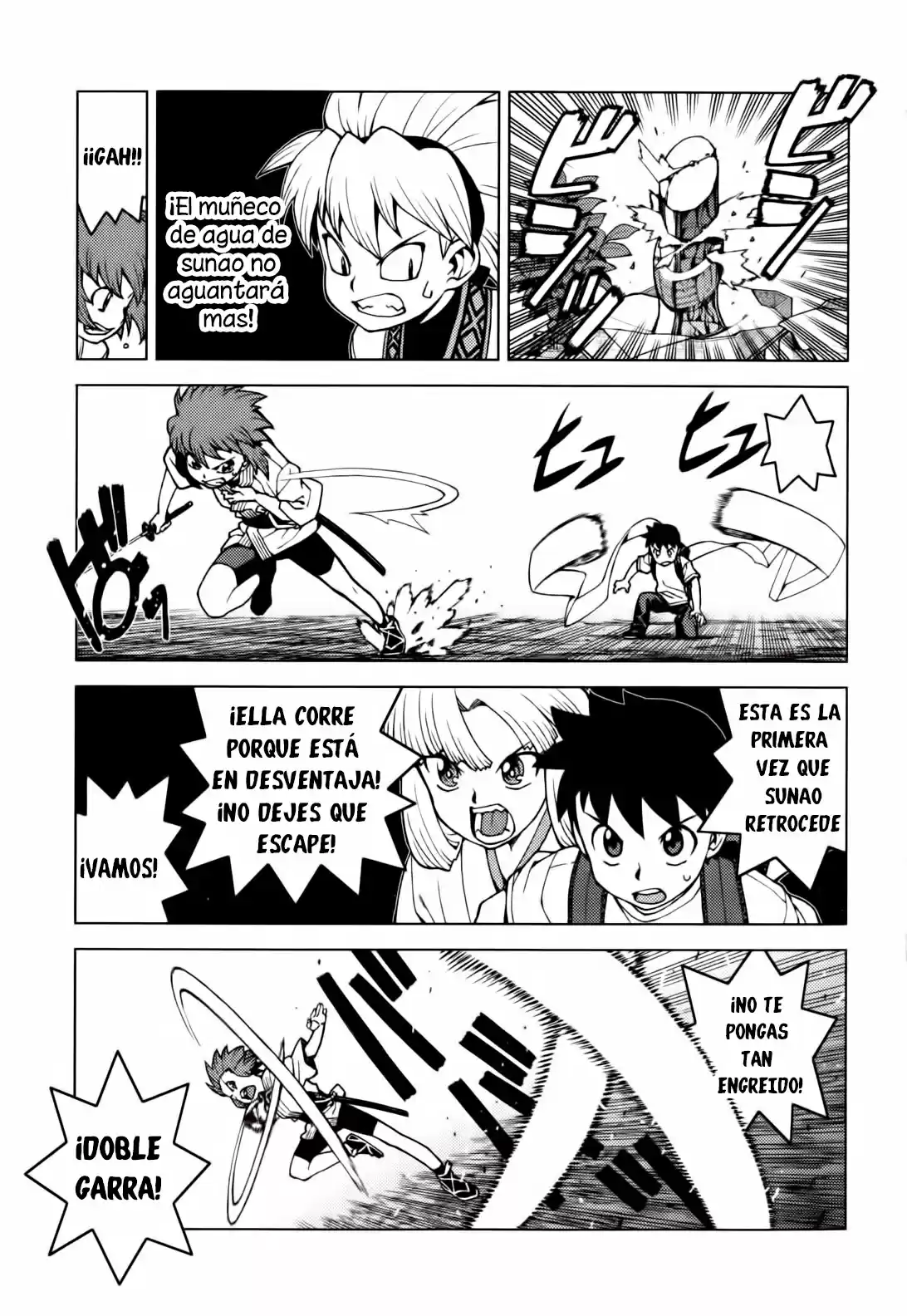 Tsugumomo capítulo 28, página 5