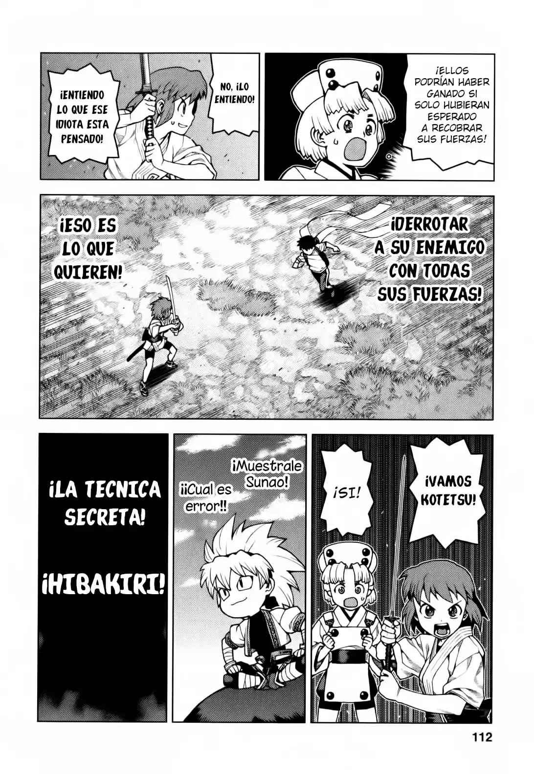 Tsugumomo capítulo 28, página 16