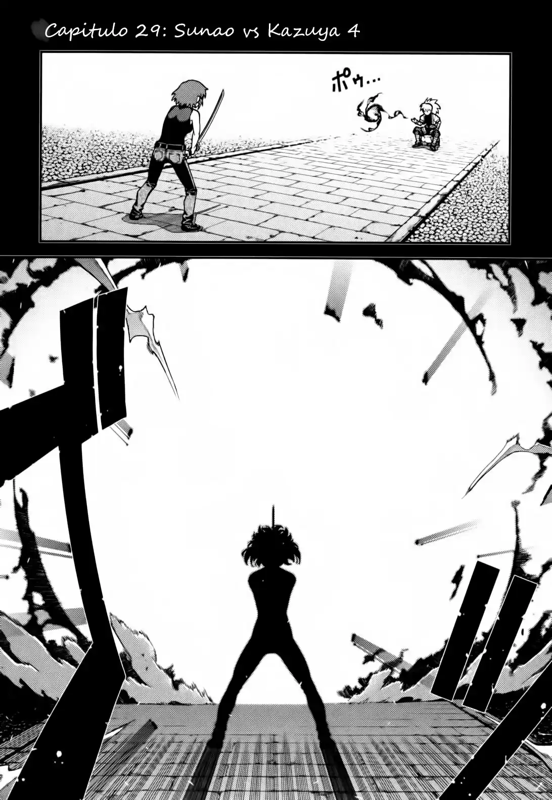 Tsugumomo capítulo 29, página 2