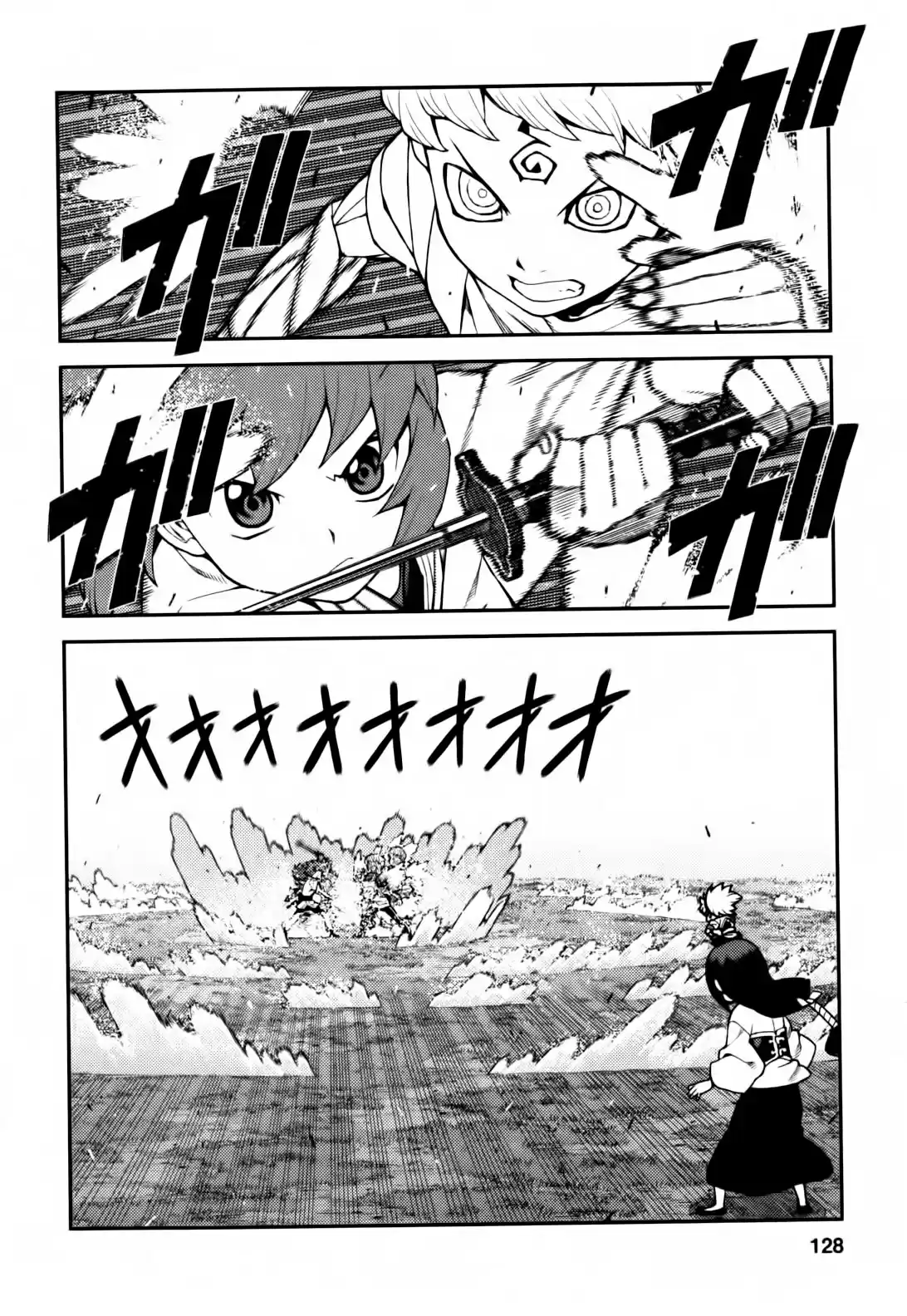 Tsugumomo capítulo 29, página 10