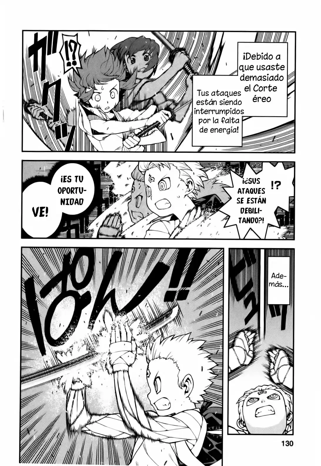 Tsugumomo capítulo 29, página 12