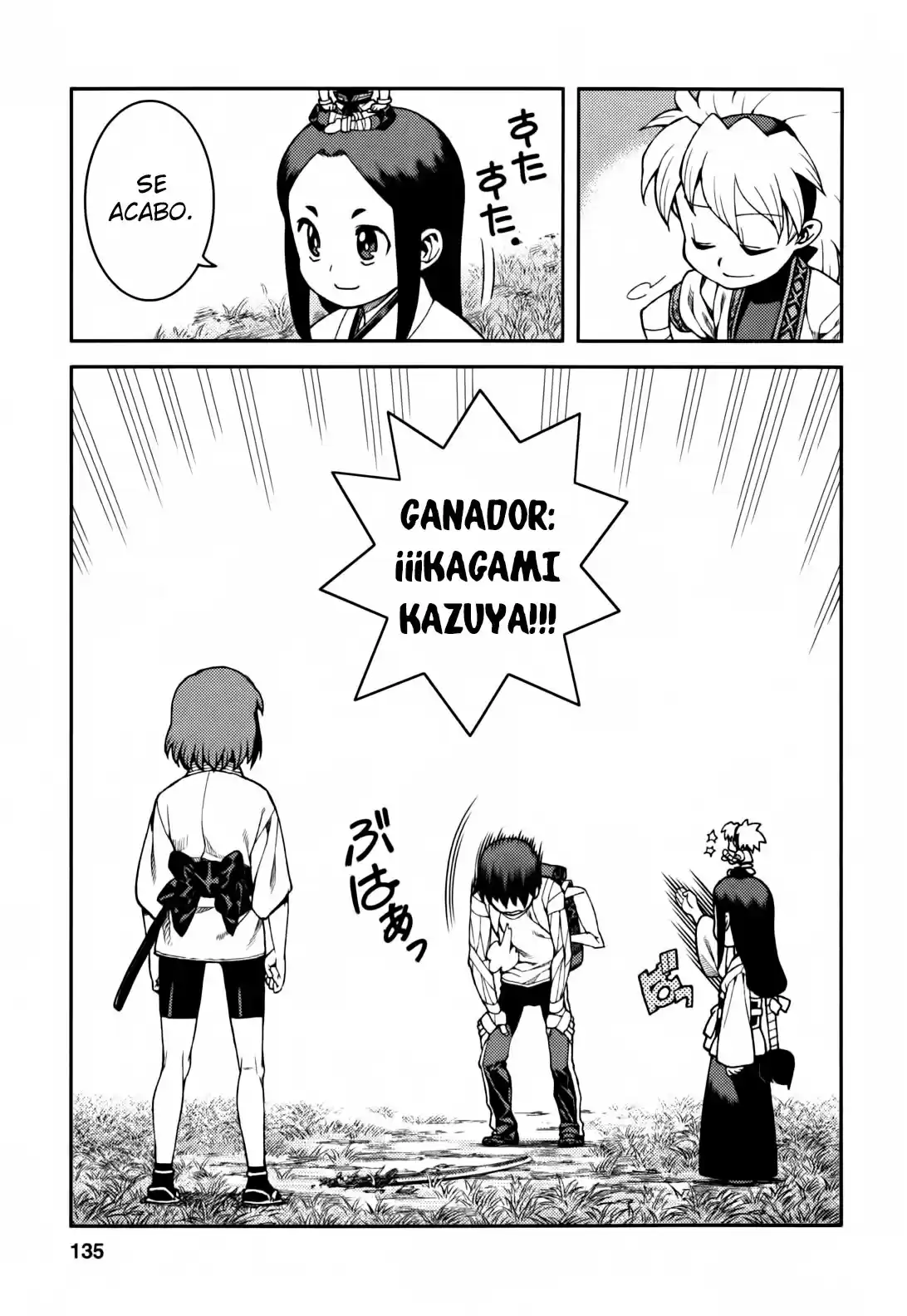 Tsugumomo capítulo 29, página 16