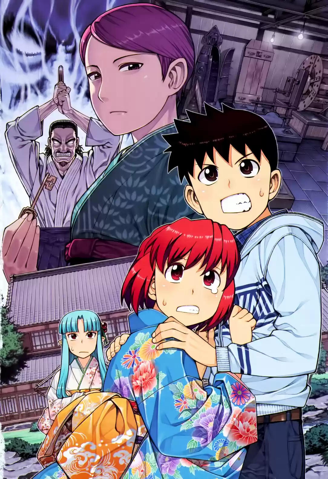 Tsugumomo capítulo 30, página 7