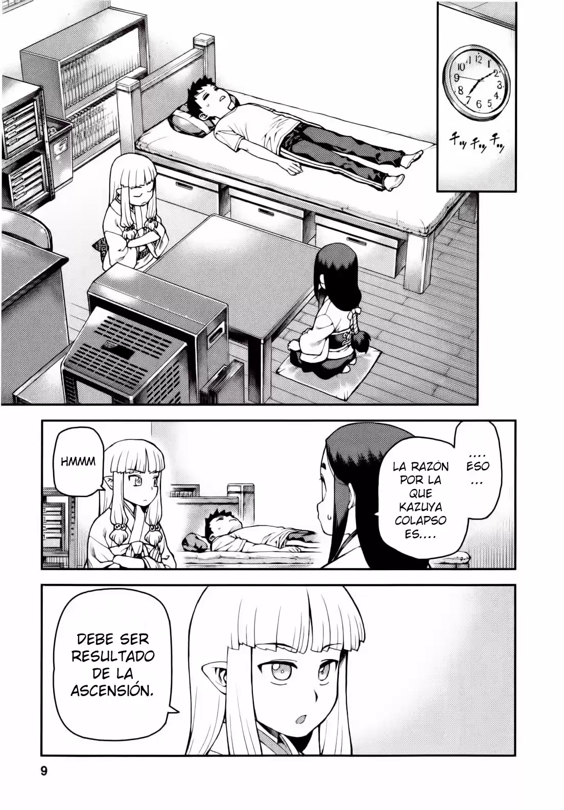 Tsugumomo capítulo 30, página 13