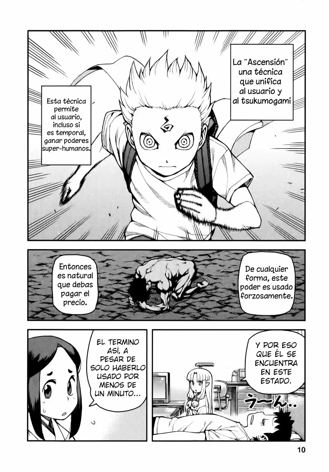 Tsugumomo capítulo 30, página 14
