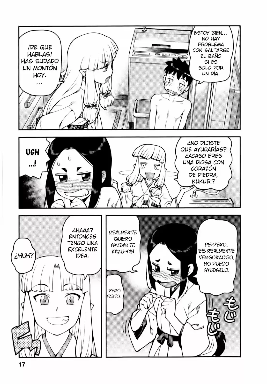 Tsugumomo capítulo 30, página 21