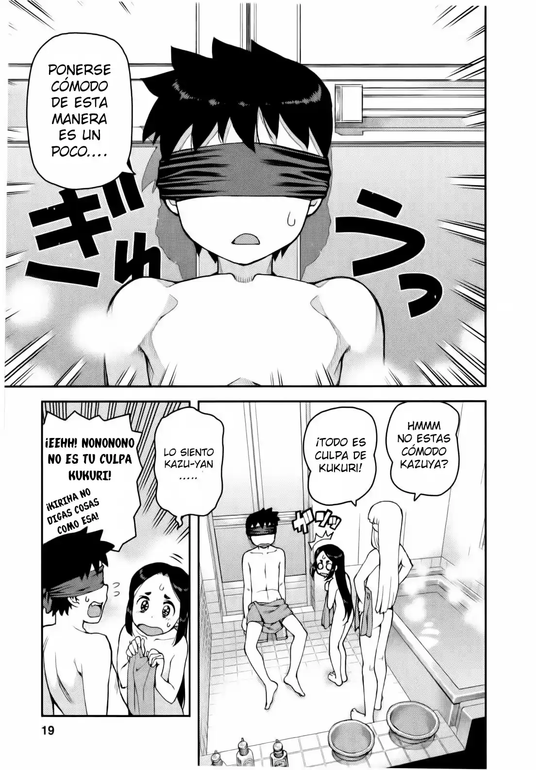 Tsugumomo capítulo 30, página 23