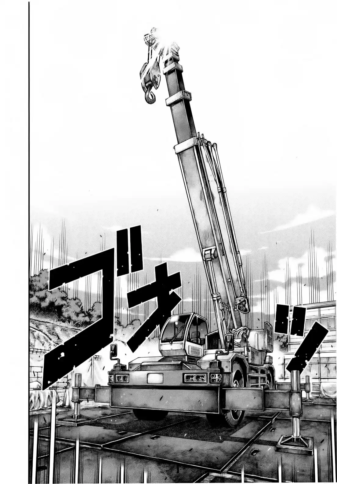 Tsugumomo capítulo 30, página 28