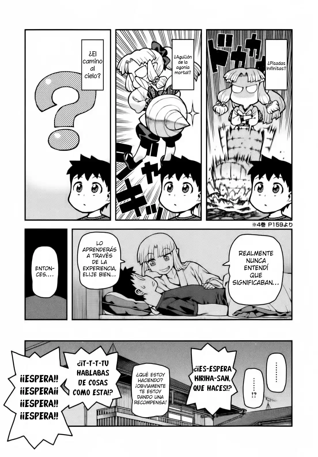 Tsugumomo capítulo 30, página 31
