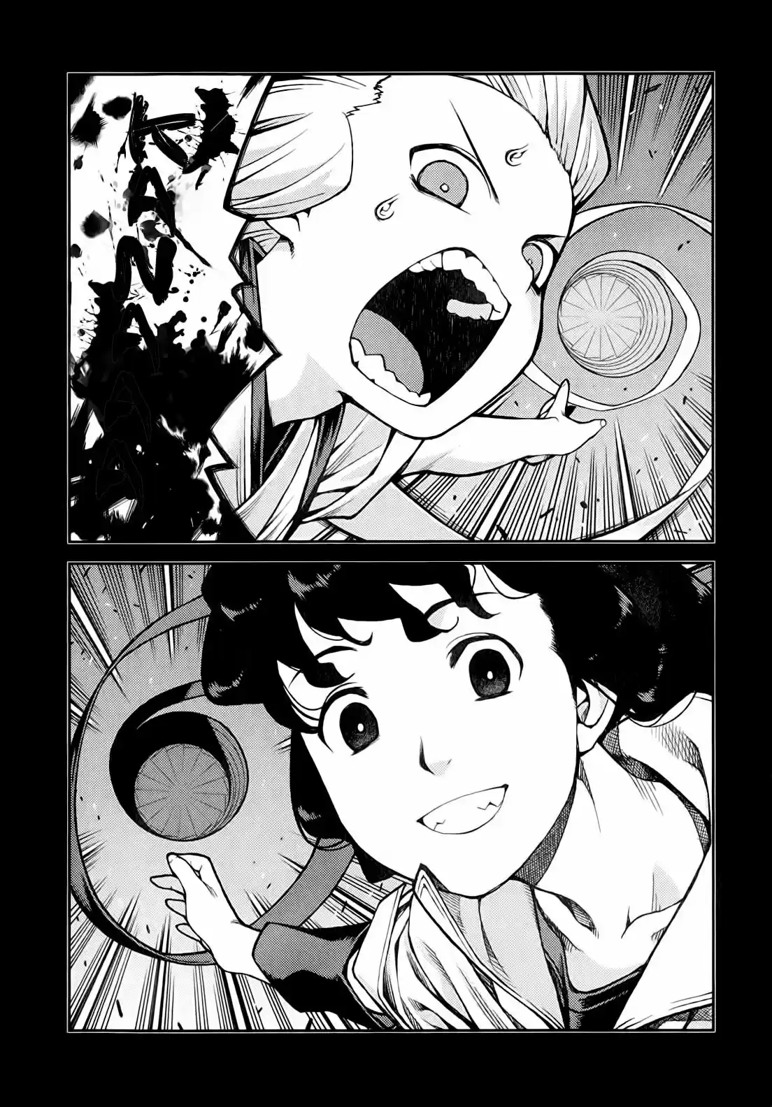 Tsugumomo capítulo 31, página 6