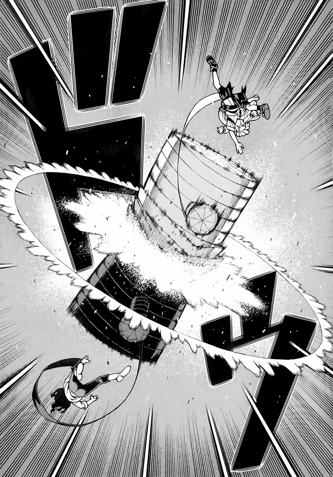 Tsugumomo capítulo 31, página 7