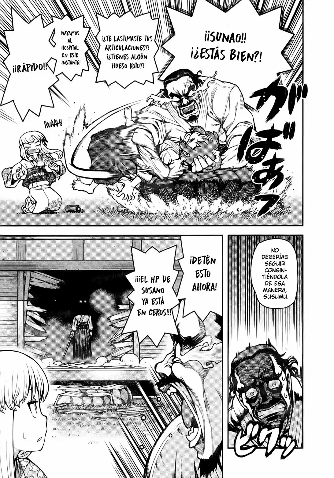 Tsugumomo capítulo 31, página 16
