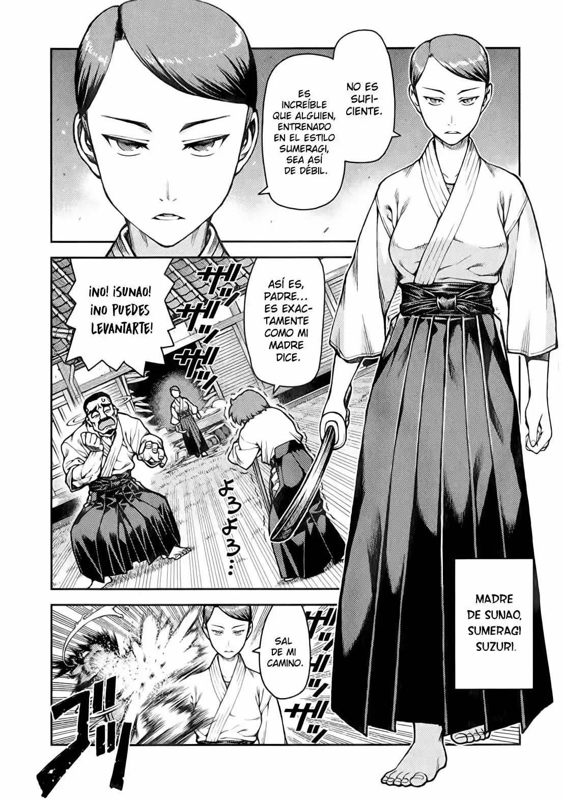 Tsugumomo capítulo 31, página 17