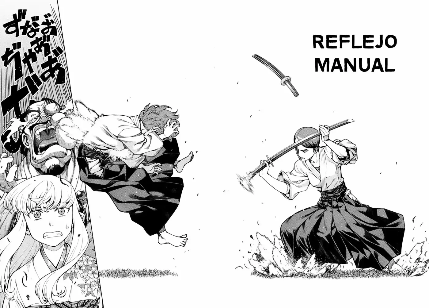 Tsugumomo capítulo 31, página 19