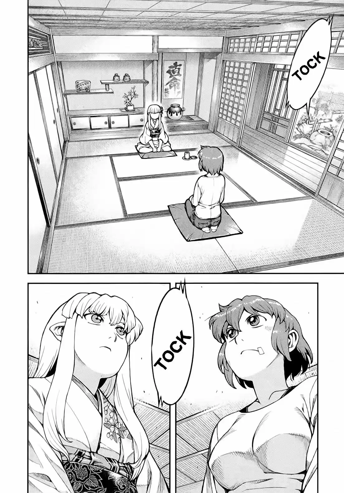 Tsugumomo capítulo 31, página 20
