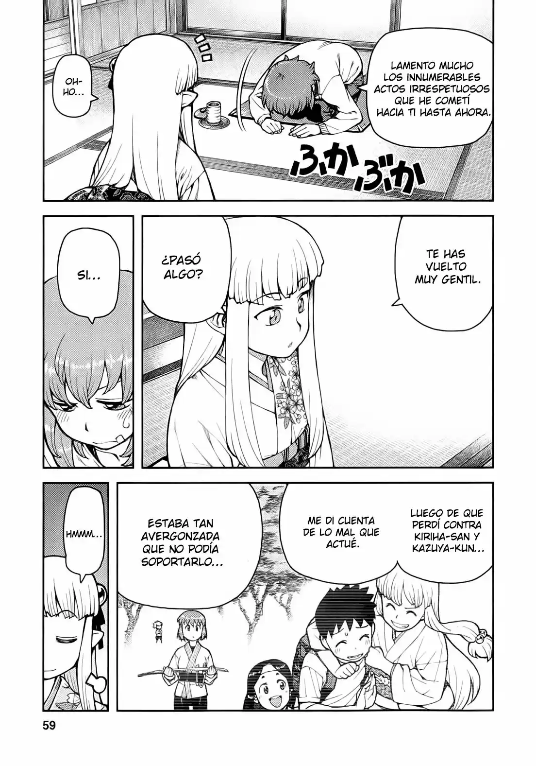 Tsugumomo capítulo 31, página 21