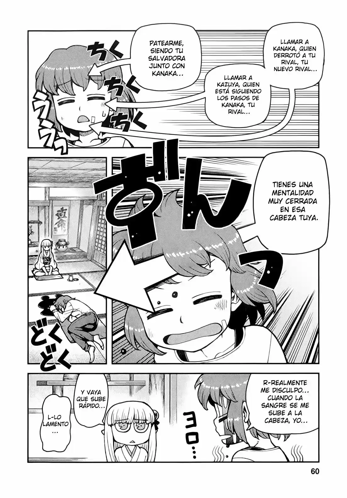 Tsugumomo capítulo 31, página 22