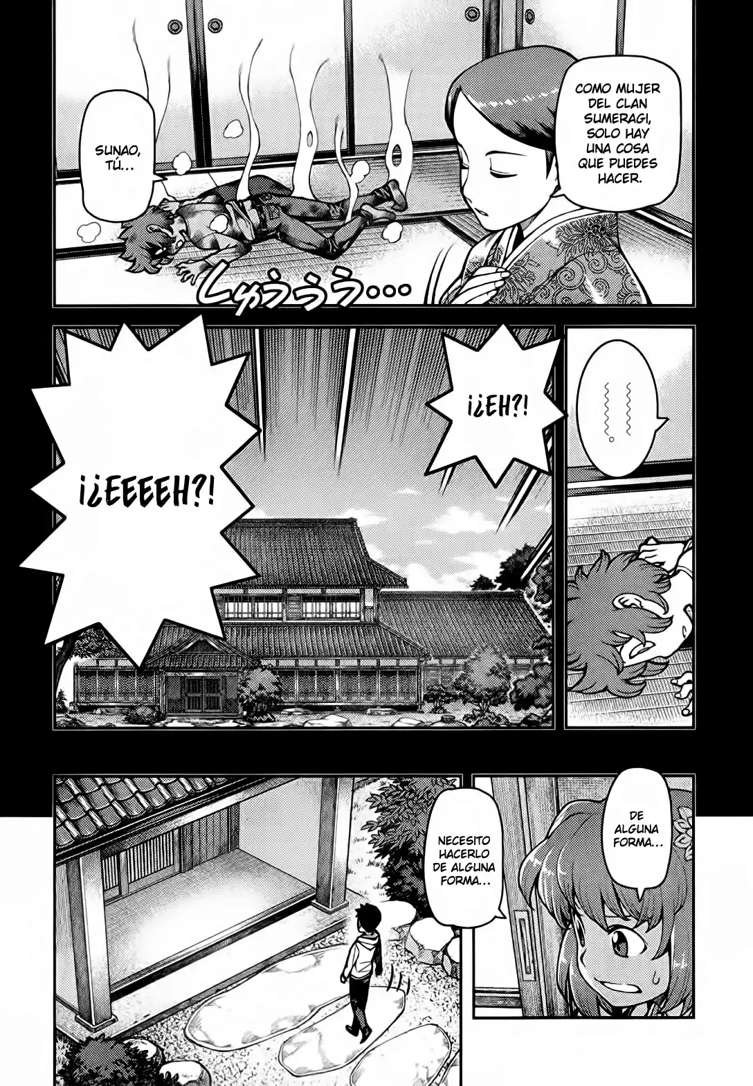 Tsugumomo capítulo 32, página 6
