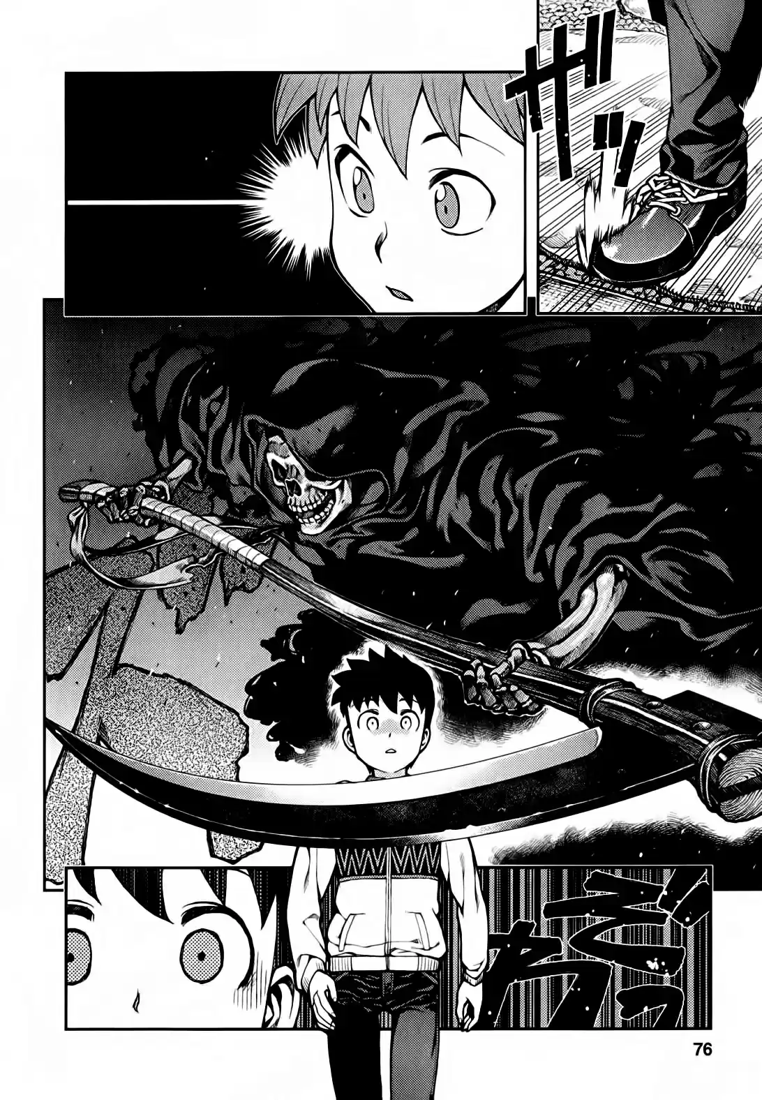 Tsugumomo capítulo 32, página 7