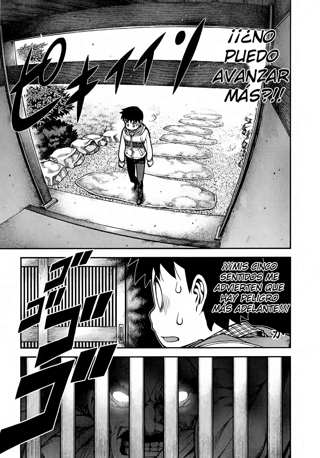 Tsugumomo capítulo 32, página 8