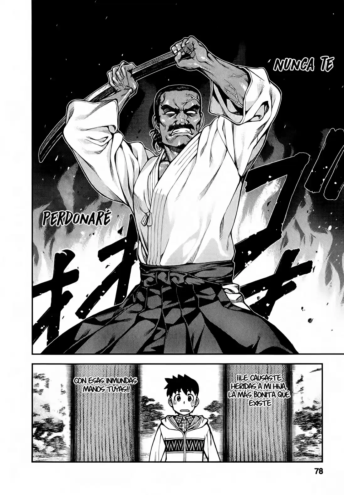 Tsugumomo capítulo 32, página 9
