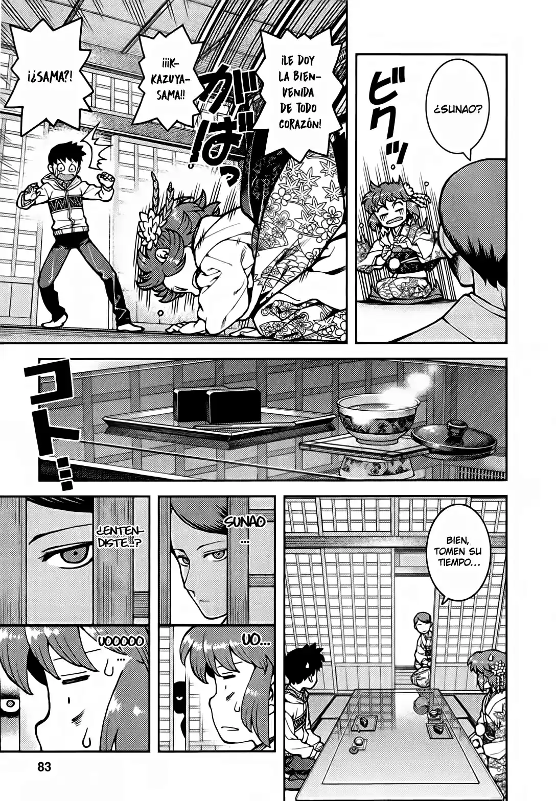 Tsugumomo capítulo 32, página 14