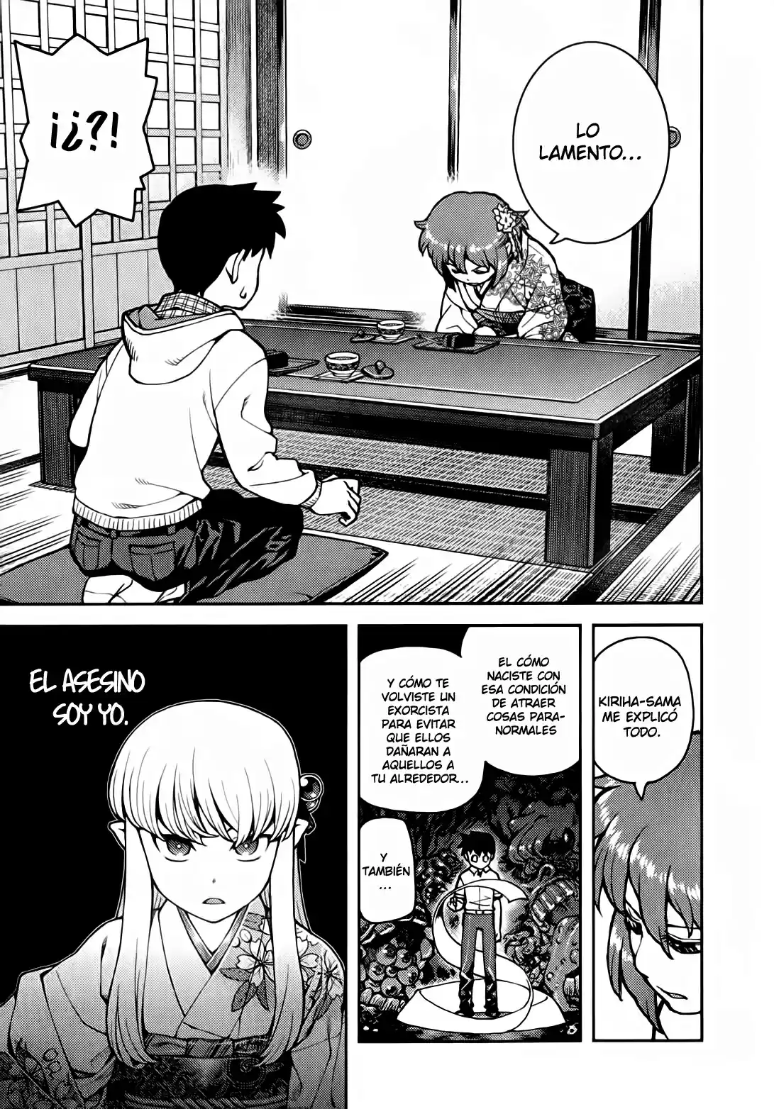 Tsugumomo capítulo 32, página 16